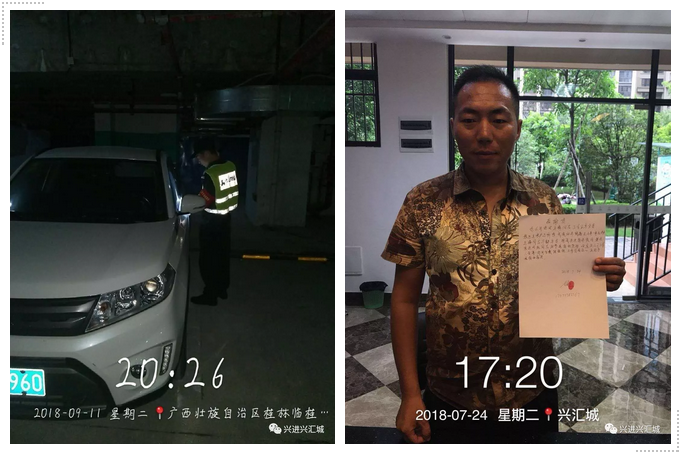 QQ截图20180912142416.png QQ截图20180912142416.png