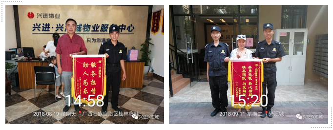 QQ截图20180912142430.png QQ截图20180912142430.png